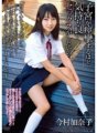 APAA-341 子宮が痙攣するほど、気持ち良いセックスがしたいの…。 今村加奈子
