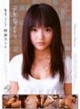 APAK-014 Nonfiksi Aktris AV "Akan, aku cumming." Kanna Harumi