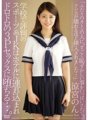 APAK-130 Isang high school na babae na nakatuon sa sports na sikat sa paaralan ay dinala sa isang hotel at nauwi sa isang magulo na threesome sex... Non Suzumiya