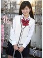 APAK-131 Gagahasain ko tong babaeng to... Ruri Ena