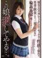 APAK-145 Gagahasain ko ang babaeng ito... Kanae Wakana