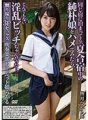 APKH-082 3P Sex - เมื่อฉันเย็ดสาวไร้เดียงสาในค่ายฤดูร้อนซึ่งพักอยู่ที่โรงแรมเดียวกับฉัน เธอกลับกลายเป็นผู้หญิงเลวที่เท่อย่างไม่น่าเชื่อ ... สาวทรัมเป็ตวงทองเหลืองฮิคารุ