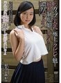APKH-090 "Ah, rasanya sangat bagus untuk menggosok begitu banyak..." Fumika Hatsuno melakukan hubungan seks yang sengit dengan seorang gadis sederhana berpakaian seragam yang menunjukkan payudara E-cup yang cantik dan kelengkungan yang indah sehingga dia menjadi jalang.