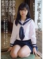 APKH-096 วิดีโอเซ็กซ์ลามกของสาวสวยในเครื่องแบบที่ดูเหมือนจะไม่เกี่ยวอะไรกับเรื่องเพศ ``เย็ดฉันแรงๆ ในขณะที่บีบคอฉัน!'' เด็กสาวร่างเล็กที่บอบบางซึ่งชักหลายครั้งและถึงจุดสุดยอดด้วยร่างกายของเธอแดง Ruru Arisu