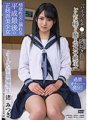 APKH-097 เธอคลั่งไคล้การช่วยตัวเองสุดขีด! นักเรียนเกียรตินิยมในชุดเครื่องแบบเท่ๆ ``ฉันชอบไวเบรเตอร์และจู๋!'' เธอสั่นสะโพกและจุดไคลแม็กซ์ด้วยไม้เรียวชนิดใดก็ได้! มิสึกิ นางิสะ สาวสวยออร์โธด็อกซ์คนสุดท้ายแห่งยุคเฮเซ จมน้ำตายจากการมีเพศสัมพันธ์ด้วยตัณหา