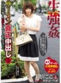 ARA-006 Genuine Creampie with Strong Raw Semen 5 (Kokoro, Ang Asawa ng Presidente Na-rape at Nag-creapie Dahil sa Kanyang Asawa) Kokoro Mamiya