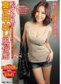 ARA-009 松すみれの真正中出し風俗店 すみれのスペシャルサービスはおま○こザーメン中出し