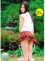 ARS-042 超短裙的誘惑～八頭少女的站立操～宮下莉香