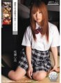 ARS-054 Inosenteng mag-aaral na tinuturuan si Kokomi Naruse