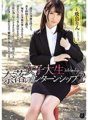 ATID-336 Female College Student Naraku Internship 2 Rin Asuka