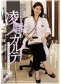 ATID-343 Dossier médical du médecin interne Akiko Hasegawa Ryo Les pulsions irrésistibles d'un jeune médecin