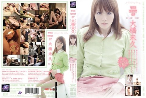 ATKD-147 THE BEST OF 오오하시 미쿠