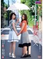 AUKG-315 Kakeochi Mature Lesbian - วันหนึ่งภรรยาของฉันก็หายตัวไป - Hitomi Enjo, Yoko Iijima