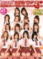 AVGL-117 Kawaii* Girls' School Paradise ◆ 14 belles filles font l'amour à l'école ◆ 4 heures