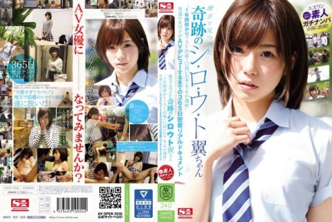 AVOP-232 A talented Ki-Se-Ki who took one year to convince her to appear in an AV. A 365-day close-up real document of how an ordinary girl makes her AV debut.
