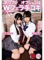 AVVR-297 [VR] Opsi JK Reflation Back adalah handjob pekerjaan pukulan ganda Shuri Atomi Yuzu Kitagawa
