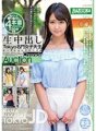 BAZX-112 Kronik Lelang Mahasiswa Wanita Bergengsi Tokyo Creampie Mentah Vol.001