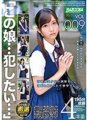 BAZX-115 "Gadis ini...aku ingin melanggarnya..." VOL.009 Aku tidak bisa mengontrol ereksiku dan menyerang gadis cantik berseragam rapi ini.