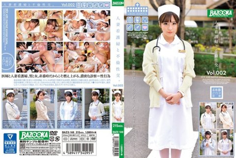 BAZX-148 Affair sex with a married nurse. Vol.002