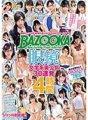 BAZX-194 BAZOOKA cermin mata gadis cantik sastera 30 syot berturut-turut 4 jam