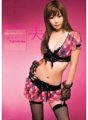 BBI-018 Celebrity Real FUCK Debut Fujimoto AYAY