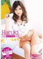 BDSR-077 Buku Bergambar Pelajar Kolej Kebangsaan ☆ Tokyo Haruki-chan