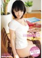 BDSR-097 Illustriertes Buch für National College-Studenten ☆ Nagasaki Aoi-chan