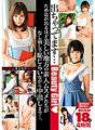 BDSR-374 Dah keluar...Gadis-gadis amatur luar bandar yang cantik-cantik sampai mengeluh, malu malah merangkap dalam... East Japan SP 18 orang 4 jam