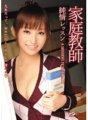 BF-069 Private Tutor Pure Heart Lesson ISANG MISSING PURE HEART
