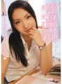 BF-073 Private Tutor Moai Sweet Love