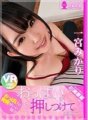 BIKMVR-001 [VR] Kualitas Super Tinggi Adik perempuanku dengan payudara yang berkembang dengan baik menempelkan payudaranya ke tubuhku, jadi aku berhubungan seks dengannya... Mika Ichinomiya