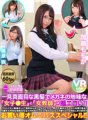 BIKMVR-054 [VR] [Bargain Omnibus Special!!] VR longo e ultra-alta resolução 60fps À primeira vista, a simples "aluna" e "professora" com cabelo preto e óculos são super eróticas!!...