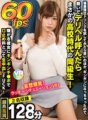 BIKMVR-075 【VR】【60 fps HQ 고화질】 자양 강장 음료를 시험해 보면 생각 외에 긴긴이 되어 버렸기 때문에, 기세로 데리헬 부르면 설마 ●교시대의 동급생!