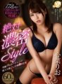 BIKMVR-130 【VR】絶対濃密Style 究極プロポーションの愛人と過ごした刺激的な夜 心菜りお