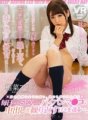 BIKMVR-140 [VR] I love my younger sister excessively, and she also loves me, so I have sex almost every day, and I spend my days repeating cum inside her shaved pussy... Alice Shiina