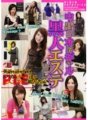 BKSP-066 中出一辣妹黑色美容沙龙