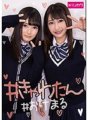 BLKW-005 #Kyawatan #Okemaru