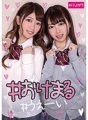 BLKW-006 #Okemaru #Wow