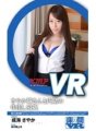 BMVR-022 [VR] Rahsia Creampie SEX dengan Sister Sayaka Sayaka Narumi