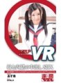 BMVR-024 [VR] Rahsia creampie SEKS dengan adik saya Azuki