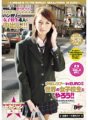 BRI-011 讓我們和來自世界各地的女學生一起做吧！歐元 II 中出之旅