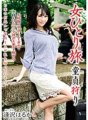BST-018 Nag-iisang Babaeng Naglalakbay na Birhen Pangangaso Haruka Aizawa