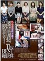 C-2548 熟女妻面接ハメ撮り 四十路妻、悶える The BEST終