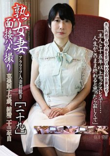 C-2690 成熟的妻子採訪奇聞趣事 [29]
