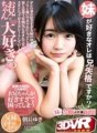 CACA-147 [VR] HQ high quality compatible Forbidden erotic development with my sister Yuki Tomonaga