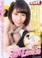 CACA-152 [VR] Yua Nanami, uma governanta loli que também cuida de você safada