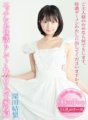 CACA-156 [VR] Quản gia lolita tương thích chất lượng cao HQ, người cũng chăm sóc cho bạn nghịch ngợm Yury Fukada