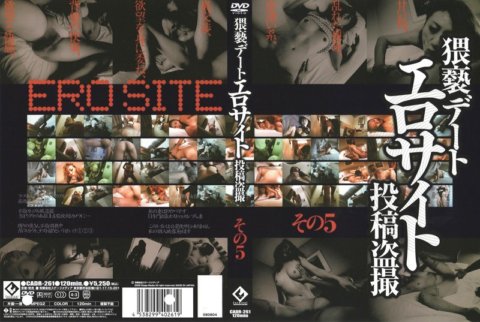 CADR-261 猥褻日期色情網站張貼偷窺第 5 部分