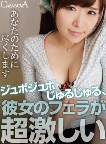 CAFR-002 [VR] Cú thổi kèn của Satomi Hibino siêu mãnh liệt