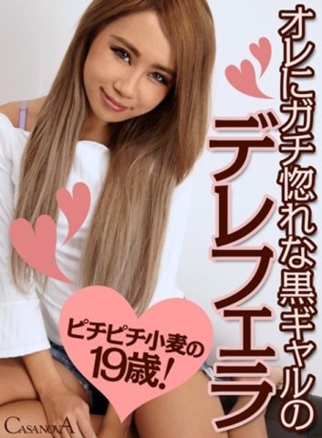 CAMI-024 [VR] สาวผิวดำผู้หลงรักฉันอย่างจริงจังทำให้ฉันอมมิลาโนให้ฉัน